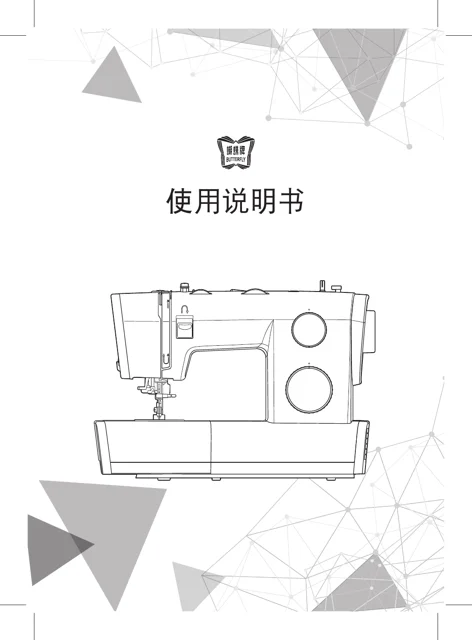 butterfly蝴蝶 JHQ6023A_6032A_6032A-Pro
